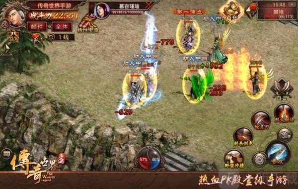 单职业传奇手游下载冰雪单职业传奇手游下载