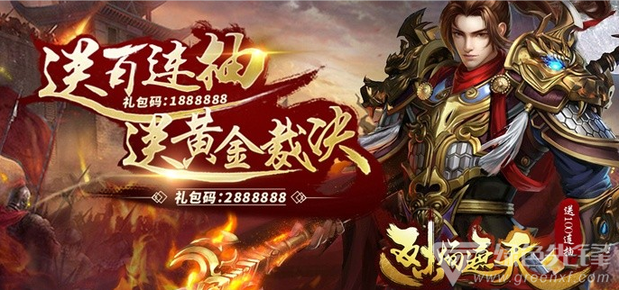 (传奇手游排行榜第一名)传奇手游大全