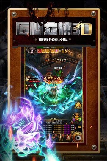 (超变单职业传奇新开网站)超变单职业