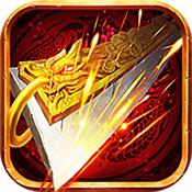 (超变单职业传奇新开网站)超变单职业