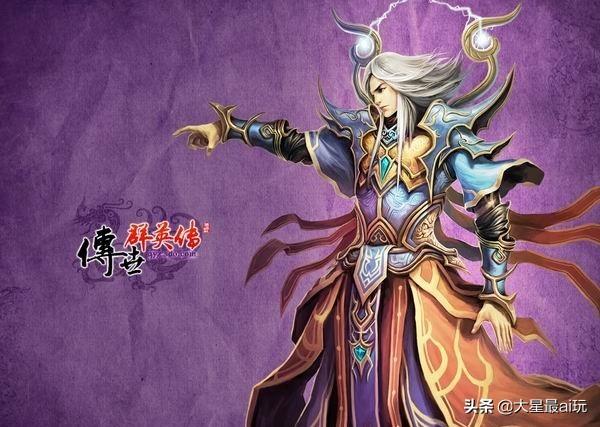 传奇手游充值