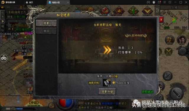 336传奇手游