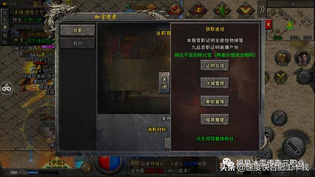 336传奇手游
