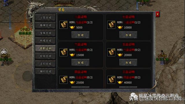 336传奇手游