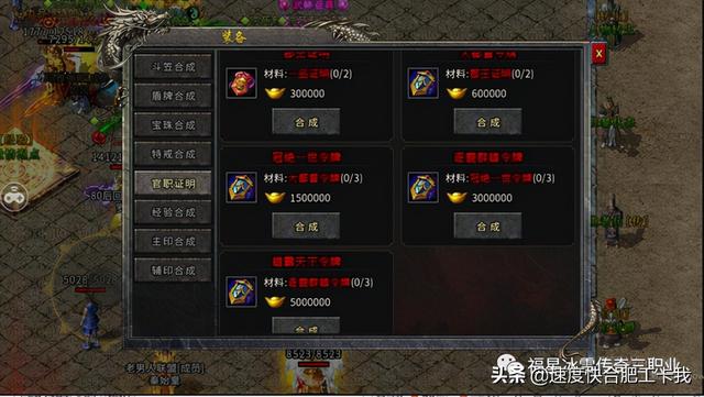 336传奇手游