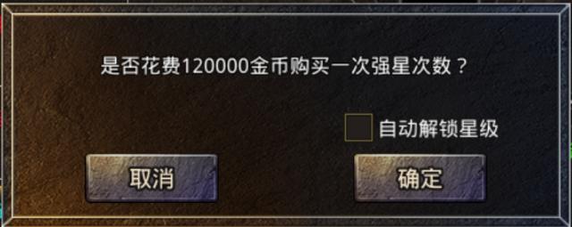 手游传奇无限刷元宝