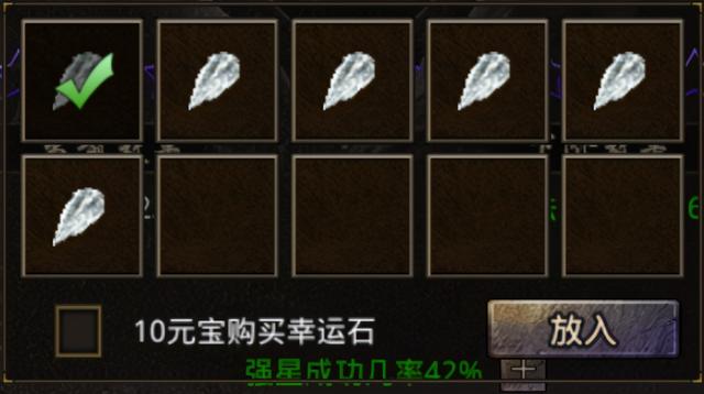 手游传奇无限刷元宝