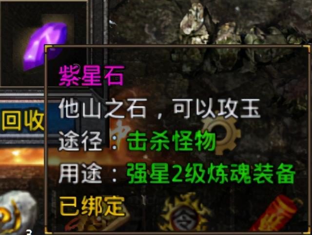 手游传奇无限刷元宝