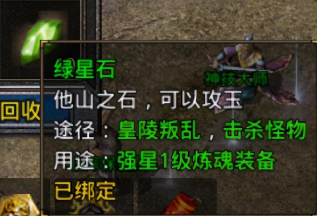 手游传奇无限刷元宝