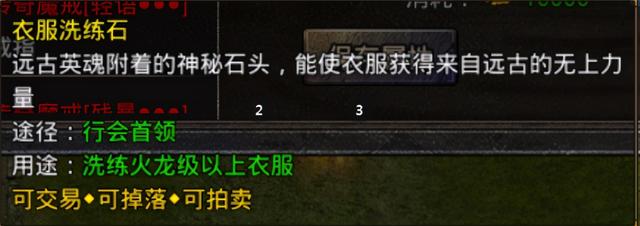手游传奇无限刷元宝