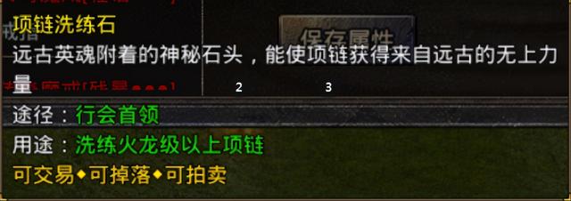 手游传奇无限刷元宝