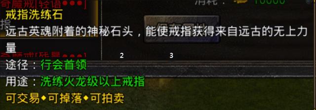 手游传奇无限刷元宝