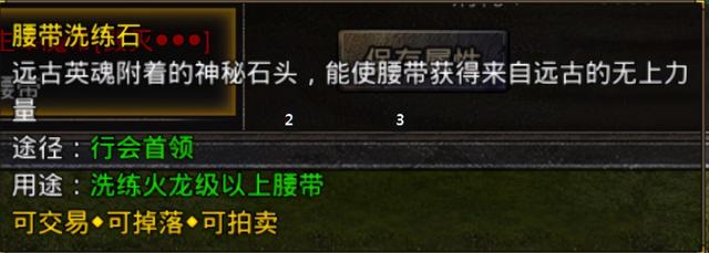 手游传奇无限刷元宝