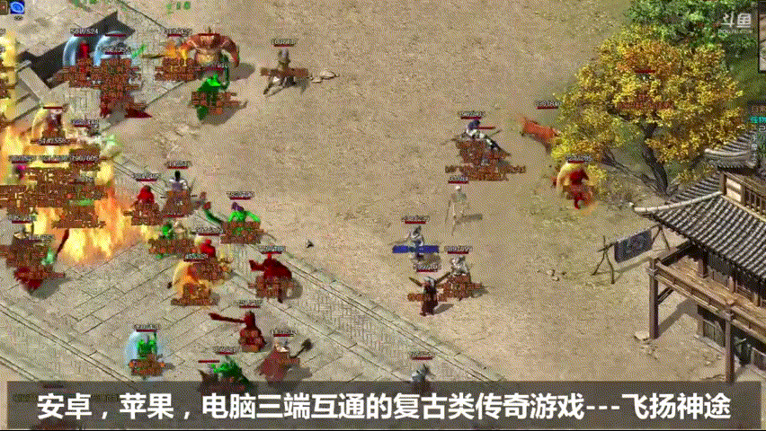 龙行全国传奇手游