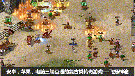 龙行全国传奇手游