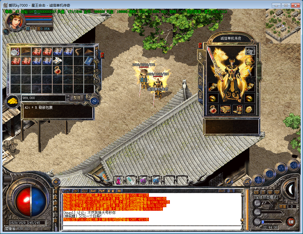 (185传奇手游排行榜 人气 第一名 典范)1.85传奇手游