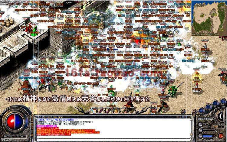 (185传奇手游排行榜 人气 第一名 典范)1.85传奇手游