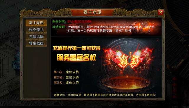 轩辕传奇手游vip1到15几钱