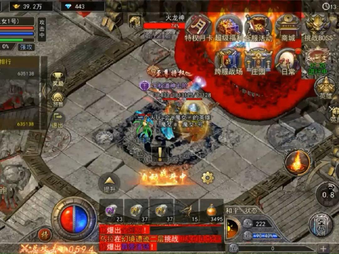 合击传奇手游贪玩微变合击传奇手游
