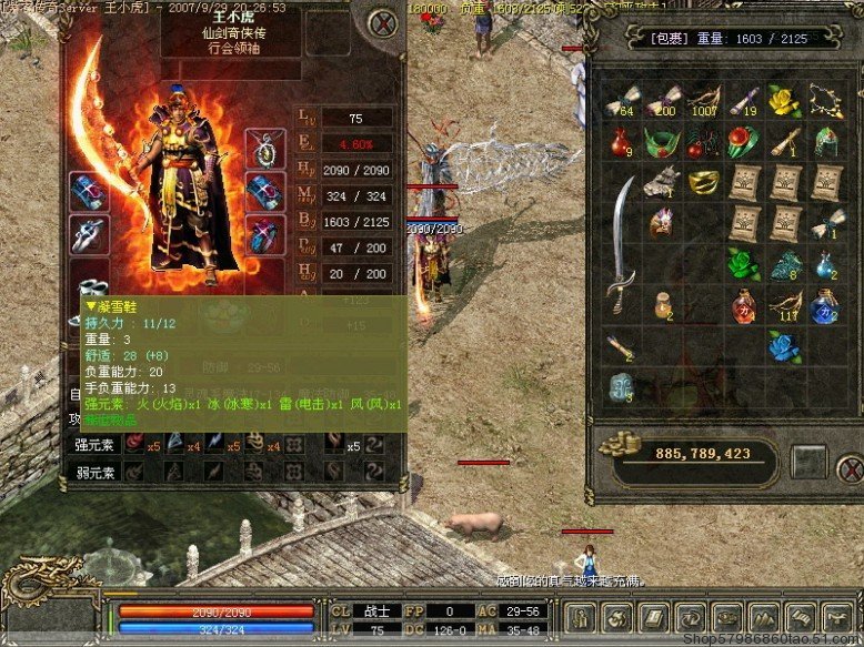 (新开传奇手游网站发布网)新开传奇手游网站发布站