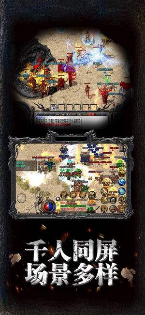 (185传奇手游官网)1.85传奇手游