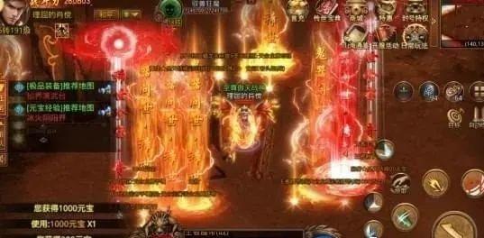 爆充值的传奇手游