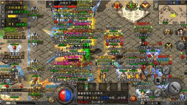 冰雪单职业传奇手游攻略