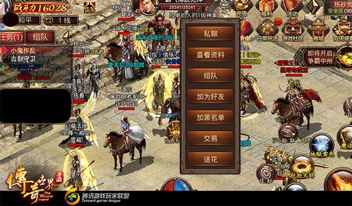 (手游传奇世界模仿器)手游传奇世界