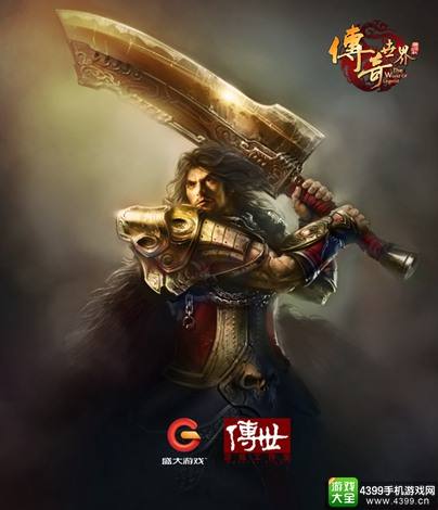 (手游传奇世界模仿器)手游传奇世界