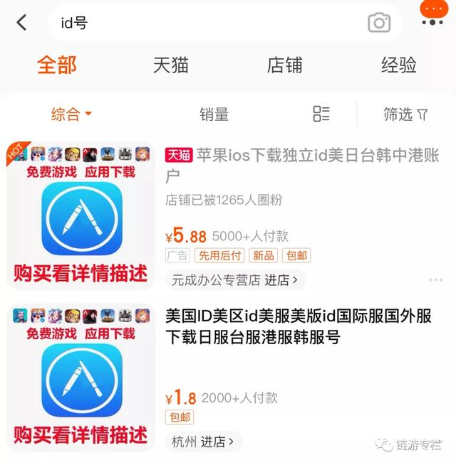 苹果手机能玩的传奇手游