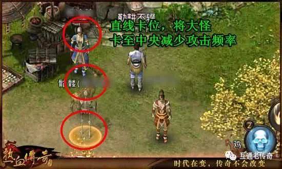 (道士带月灵的传奇手游下载)传奇手游道士招白山君