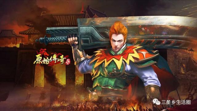 正版手游原始传奇