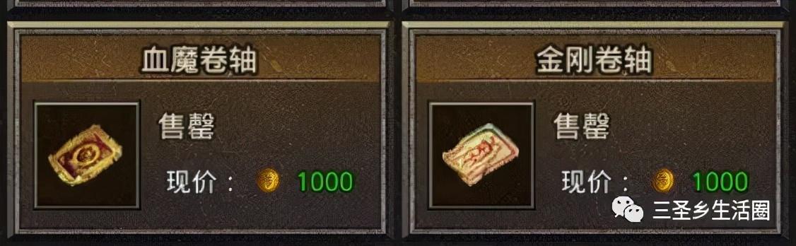 正版手游原始传奇