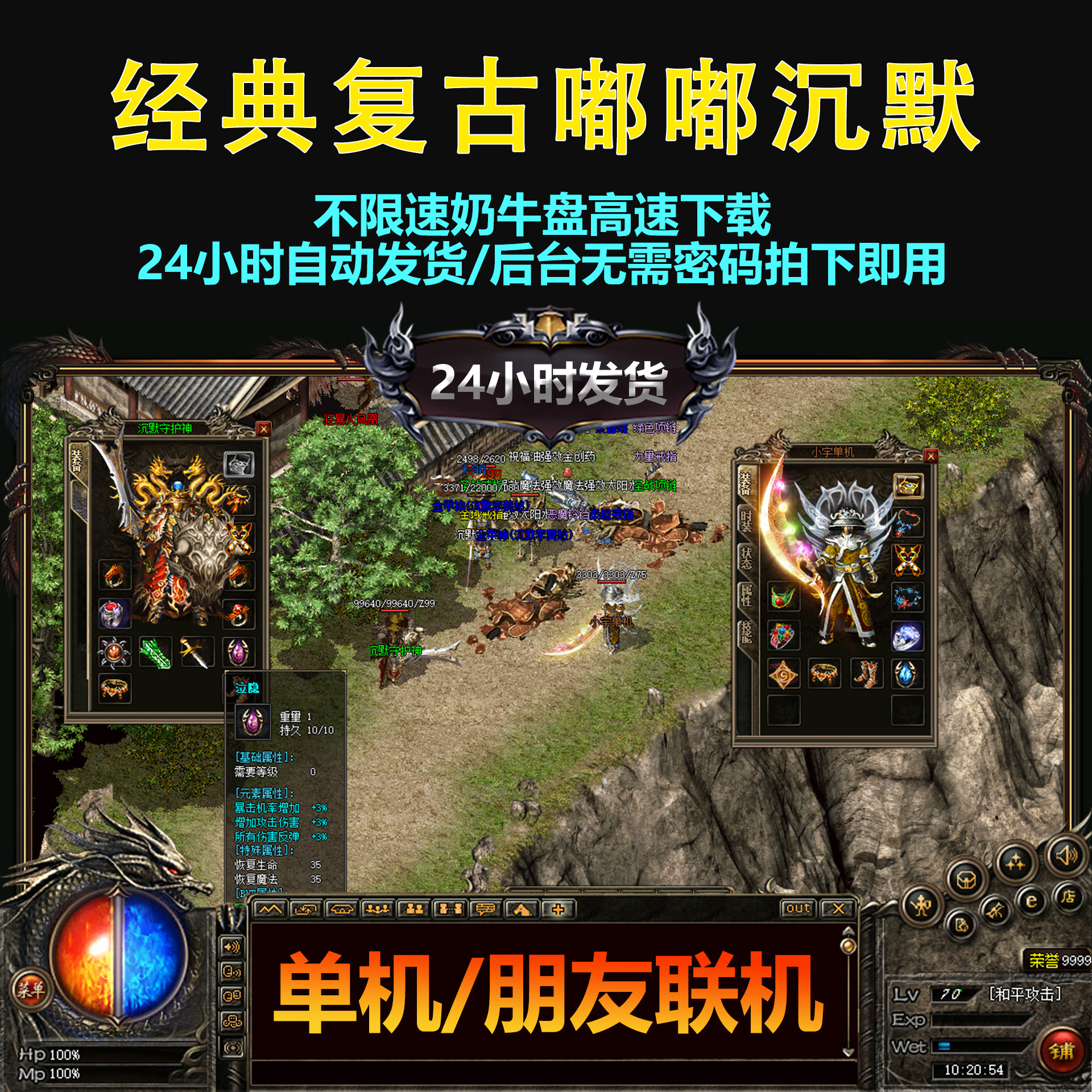 关于不做使命的传奇手游只打怪的的信息