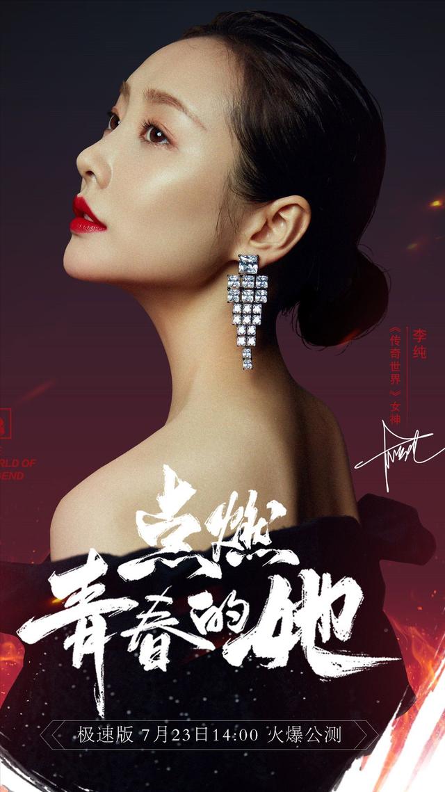 传奇世界手游排行榜