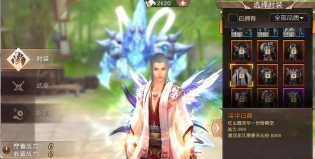 轩辕传奇手游时拆礼包