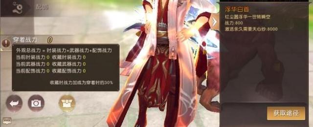 轩辕传奇手游时拆礼包