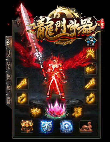 传奇游戏加速器手机版996传奇盒子游戏加速器