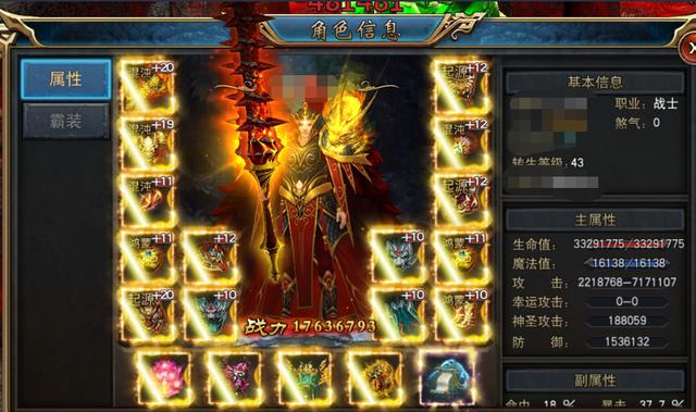 今天新开服的手游传奇