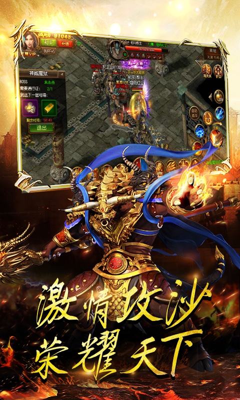 (传奇微变私服发布网)传奇微变手游