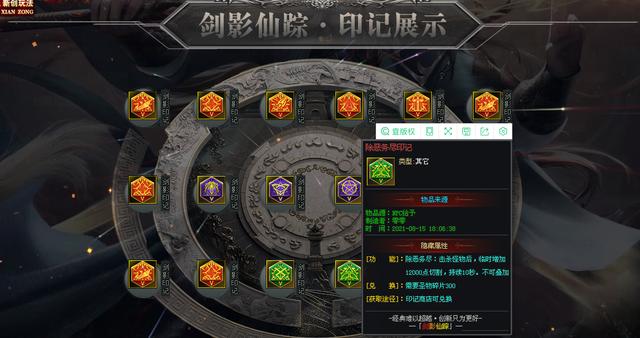 185雷霆三合一传奇手游