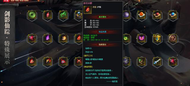 185雷霆三合一传奇手游