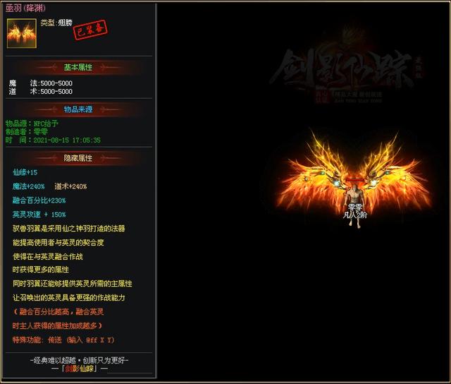 185雷霆三合一传奇手游
