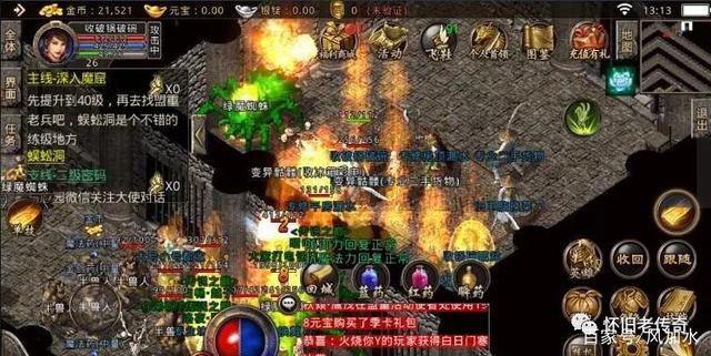 若何开传奇手游若何开传奇全数教程