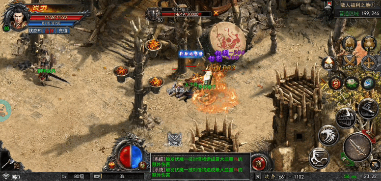 冰雪复古传奇手游