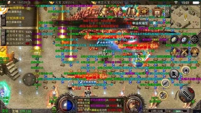 传奇手游开区通知布告