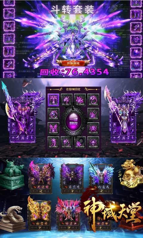 传奇手游反常版本传奇手游反常版本网站