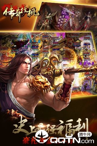 传奇手游脚本挂机传奇手游挂机脚本哪个好用