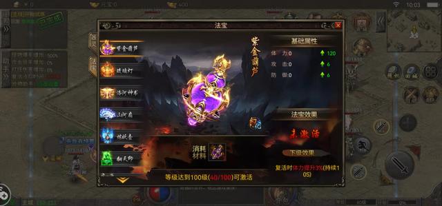 复古传奇手游版