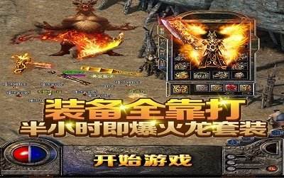 (三端互通的传奇手游发布网)三端互通的传奇手游打金